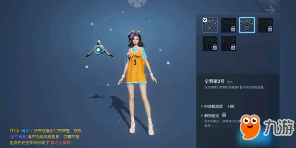制定篮球交流计划以促进个人技能发展的方法_2
